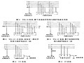 110kV變電站低壓側(cè)接地形式選擇及其裝置設(shè)計的應(yīng)用探討