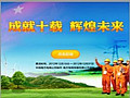 國企改革與視野