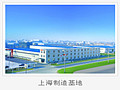中國(guó)德力西控股集團(tuán)有限公司  企業(yè)宣傳片 (9319播放)