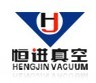 沈陽(yáng)恒進(jìn)真空科技有限公司