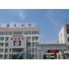 保定七中公寓變壓器增容工程公開招標(biāo)公告