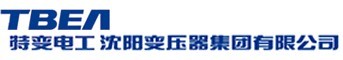 特變電工沈陽變壓器集團(tuán)有限公司