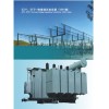 S11、SF11有載調(diào)壓變壓器(35kV級(jí))