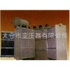 35kvS11無勵(lì)磁調(diào)壓變壓器