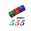 555系列無勵磁分接開關(guān)