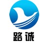 河南路誠(chéng)機(jī)電制造有限公司