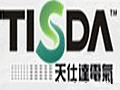武漢天仕達(dá)電氣有限公司企業(yè)品牌宣傳視頻 (9856播放)