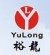 臺(tái)州裕龍機(jī)電有限公司