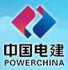 中國(guó)電建海南電力設(shè)備廠