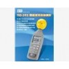 RT45TES-593KL 電磁波污染強(qiáng)度計(jì)|電磁波測(cè)試儀