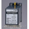 KSP-RT-66ED 電位計(電阻)訊號轉(zhuǎn)換器