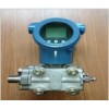 WNK3051-32 可調(diào)型壓力、差壓變送器