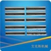 MASAKS-150KM機械剪板機刀片