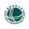 國網(wǎng)天津武清供電有限公司黃花店35kV輸變電重建工程設(shè)計招標(biāo)公告