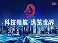 沈陽全密封變壓器股份有限公司企業(yè)視頻（品牌宣傳） (11595播放)