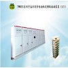 TWMSS1系列中高壓同步電動機(jī)變頻軟起動裝置（LCI）
