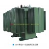 35kV等級S11無勵磁調(diào)壓變壓器