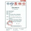 非晶合金變壓器實(shí)驗(yàn)報(bào)告及型號證書
