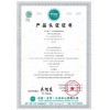 非晶合金變壓器實(shí)驗(yàn)報(bào)告及型號證書