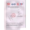 高壓開關(guān)柜試驗(yàn)報(bào)告