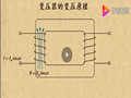 主變壓器的變壓原理的圖文簡要講解---基礎(chǔ)知識(shí)騙 (6710播放)