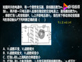 原線(xiàn)圈有電阻的變壓器動(dòng)態(tài)分析技巧---變壓器基礎(chǔ)知識(shí)篇 (8437播放)
