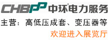 環(huán)宇集團(tuán)(南京)有限公司
