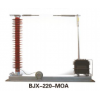 BJX-110-MOA/BJX-220-MOA變壓器中性點(diǎn)棒間隙