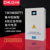 A型應急照明集中電源