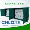 DFWK-12kV電纜分接箱帶SF6負(fù)荷開關(guān)