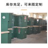 DFW-12/630高壓電纜分支箱一進(jìn)一二三四五六出歐式分接箱