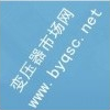 800多臺配電箱、控制箱、動力箱、照明箱等等配電箱詢價